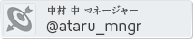 @ataru_mngr