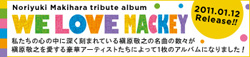 Noriyuki Makihara tribute album「We Love Mackey」2011.01.12 Release!