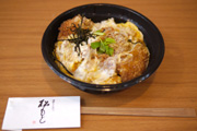 松もと